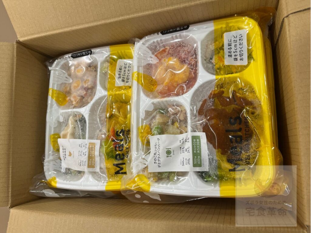 ミールズの段ボール開封写真。5食分✖️2段で収納されている。